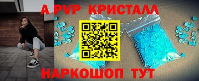 прущая мука Гагарин