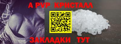 прущая мука Гагарин