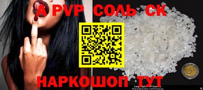 кокс Будённовск