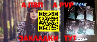 мефедрон Гай