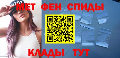 мефедрон Гай