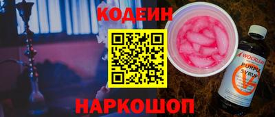 мефедрон VHQ Гатчина