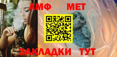 мефедрон Гай