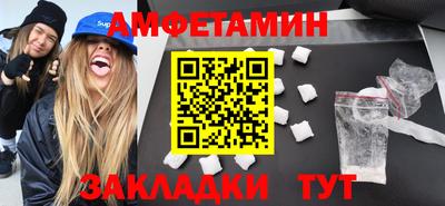 мефедрон VHQ Гатчина