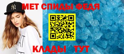 мефедрон Гай