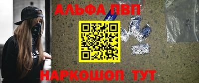 мефедрон Гай