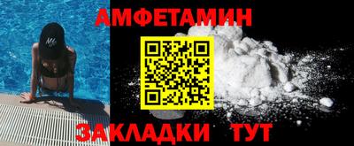 мефедрон Гай