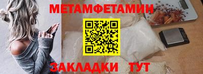 мефедрон Гай