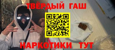 мефедрон VHQ Гатчина