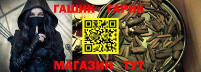 прущая мука Гагарин