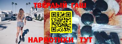 кристаллы Бугуруслан