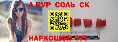 мефедрон VHQ Гатчина