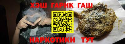 мефедрон VHQ Гатчина