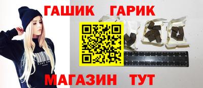 мефедрон Гай