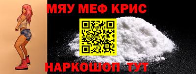 мефедрон VHQ Гатчина