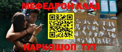 прущая мука Гагарин