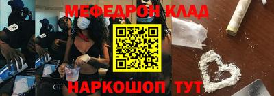 кристаллы Бугуруслан