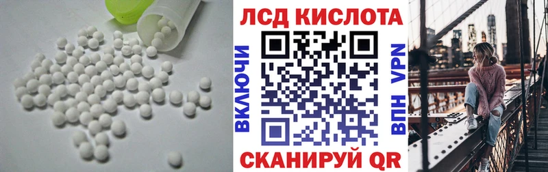 купить  сайты  Лобня  ЛСД экстази кислота 