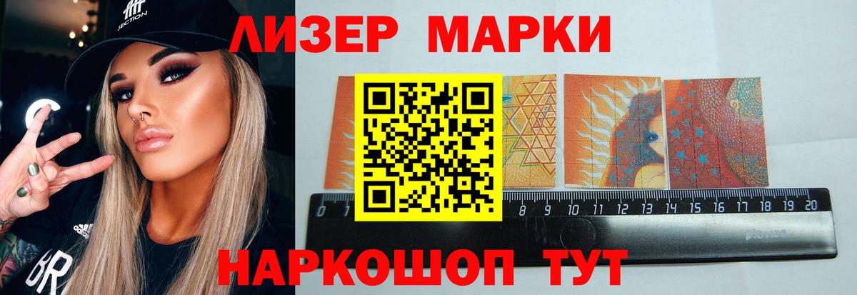 ЛСД экстази ecstasy  ЛСД экстази кислота  Лобня 