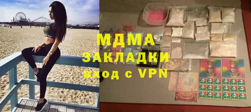 MDMA VHQ  купить закладку  это формула  Лобня  hydra как войти 