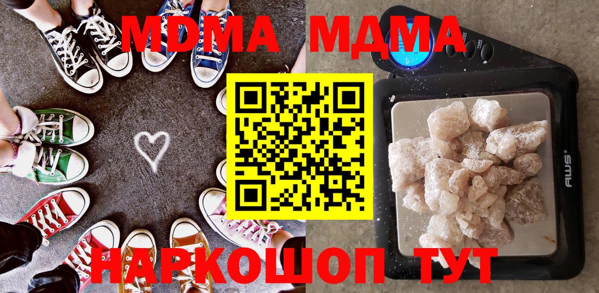 MDMA Molly Лобня