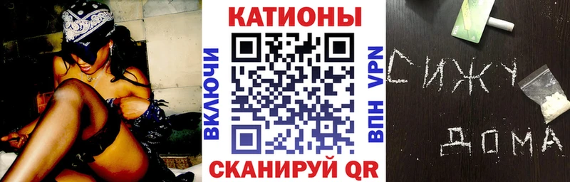 МЕФ кристаллы  Лобня 