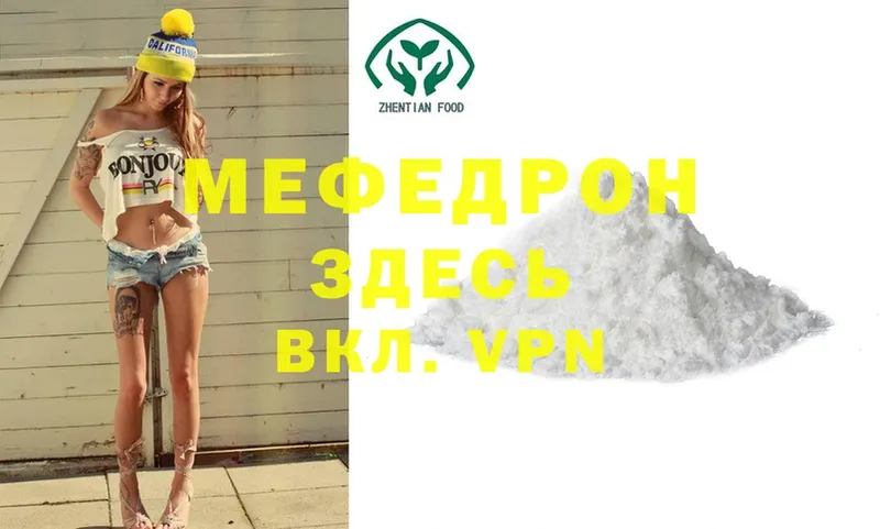 гидра ТОР  купить закладку  Лобня  МЯУ-МЯУ mephedrone 