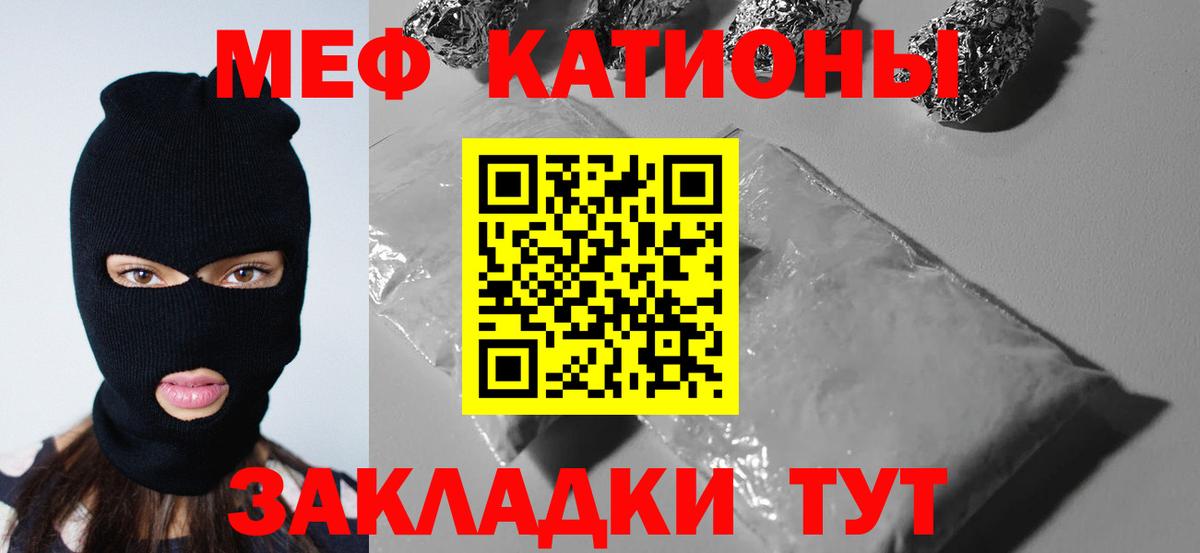 Мефедрон  Лобня