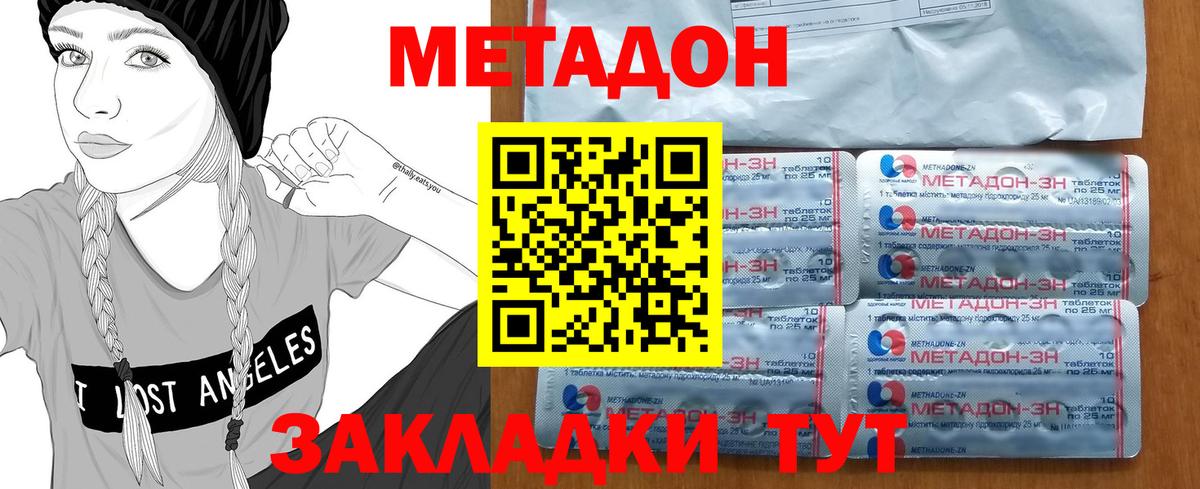 Канабис  COCAIN  Лобня  Масло ТГК  Канабис  НБОМе  Мефедрон  Вход с VPN  Амфетамин 