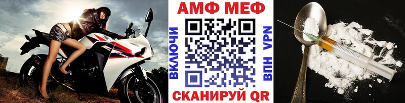 МЕТАМФЕТАМИН кристалл  где найти наркотики  Лобня 