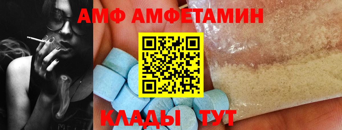 МЕТАМФЕТАМИН Methamphetamine  МЕТАМФЕТАМИН Methamphetamine  Лобня 