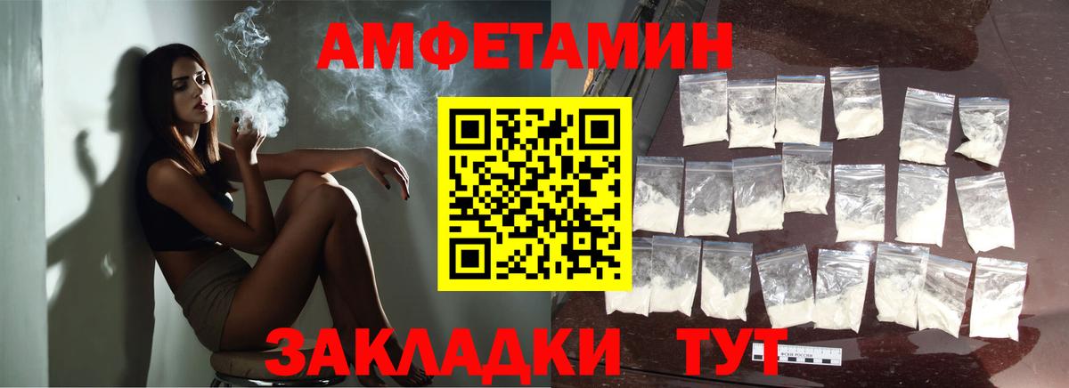 Метамфетамин  Первитин кристалл  Лобня  Вход с VPN  Первитин кристалл 