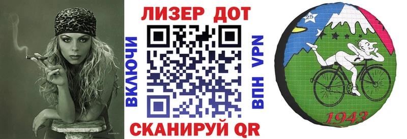 закладка  Лобня  Наркотические марки 1500мкг 