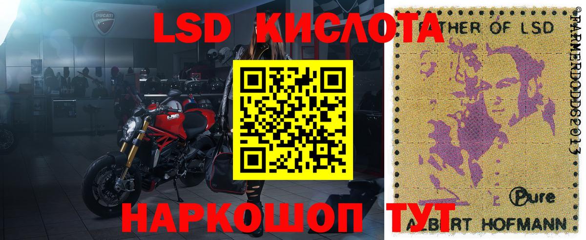 Наркотические марки 1500мкг Лобня