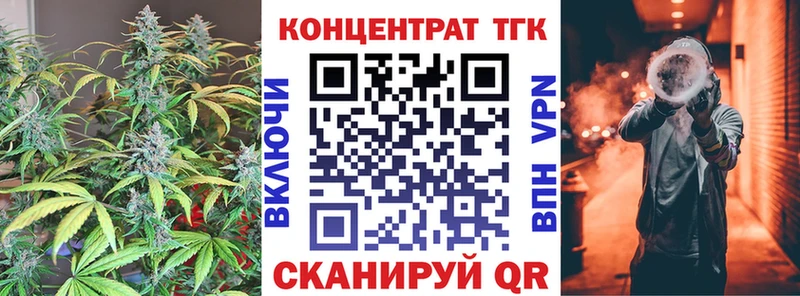 Дистиллят ТГК вейп с тгк  Лобня 