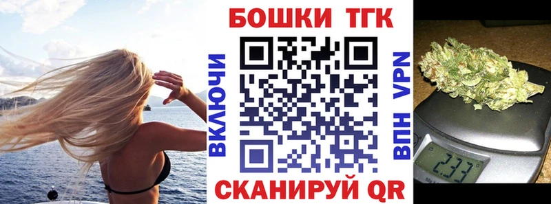 blacksprut ссылка  Лобня  Шишки марихуана план  купить наркотик 