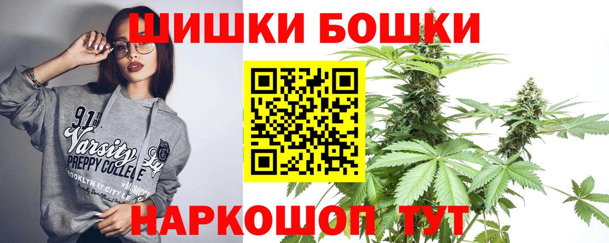 Конопля сатива  Вход с VPN  Лобня  Каннабис ГИДРОПОН  Канабис THC 21%  Каннабис план 