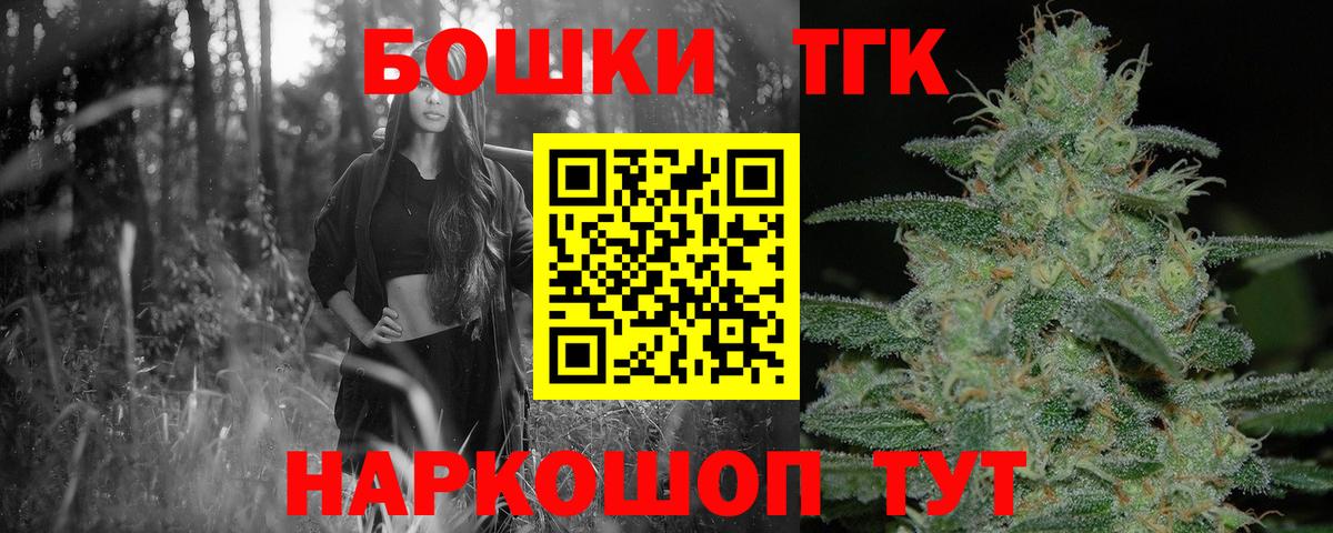 Марихуана гибрид Лобня